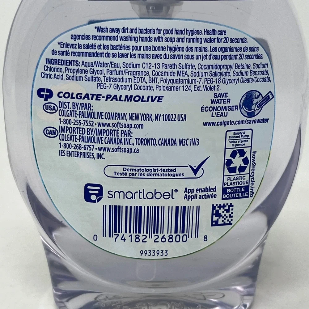 Softsoap Aquarium Series Liquid Hand Soap Pump Bottle Yellow Butterfly Fish